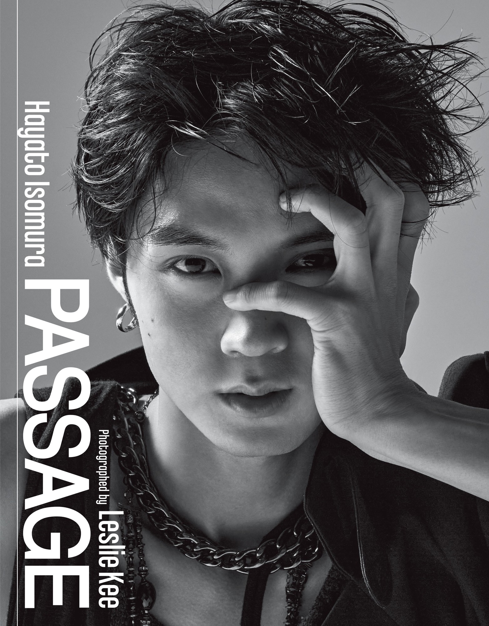 磯村勇斗写真集「PASSAGE」カバー書影解禁：2022年11月4日（金