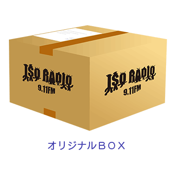 【販売終了】2021 Fourth Wave -ISO RADIO DX- グッズ 12,000円BOX【Tシャツ／サイズ：S】