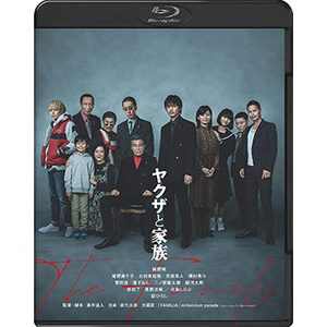 【磯村勇斗 OFFICIAL SITE 特典付き】映画「ヤクザと家族 The Family」Blu-ray
