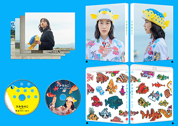 磯村勇斗 OFFICIAL SITE 特典付き】さかなのこ 特装限定版Blu-ray