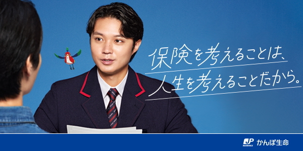 磯村勇斗　ファンイベント当選プレゼント 俳優の磯村勇斗さんが「沼津市ふるさと納税応援隊長」に就任！ | 沼津
