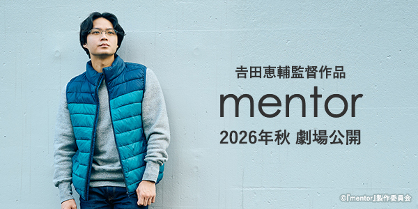 磯村勇斗 OFFICIAL SITE