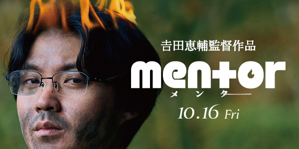 mentor
